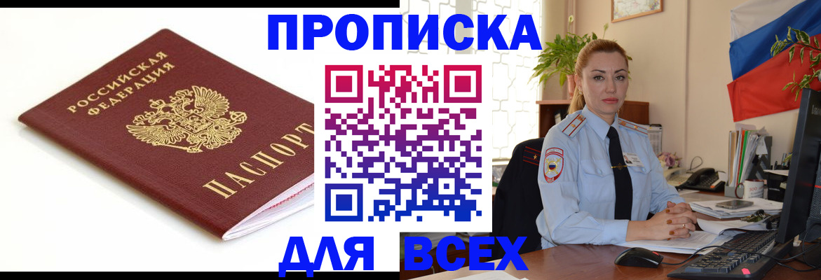 регистрация для дет. сада в Лермонтове